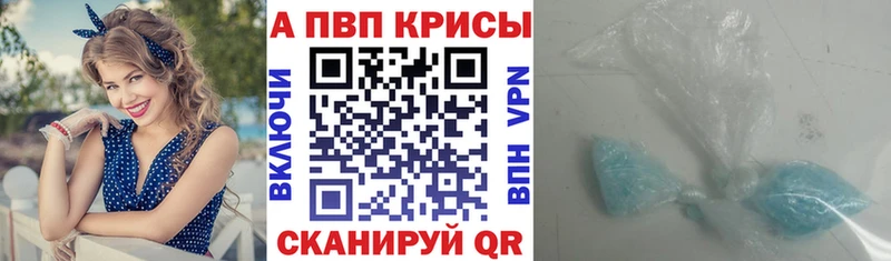 ссылка на мегу ссылки  Кирсанов  Alpha PVP мука 