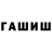 КЕТАМИН VHQ Slavik Kokhanets