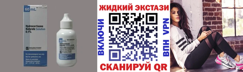 БУТИРАТ BDO 33%  Кирсанов 