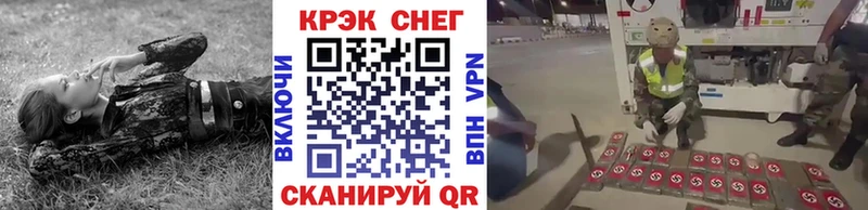 COCAIN FishScale Кирсанов