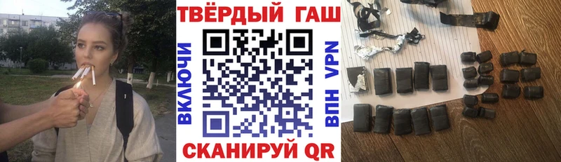 купить наркотик  Кирсанов  MEGA онион  Гашиш индика сатива 