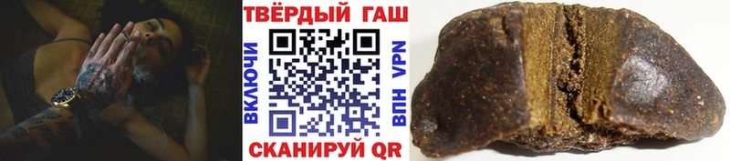 Гашиш AMNESIA HAZE Кирсанов