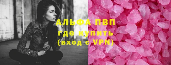 альфа пвп VHQ Кулебаки