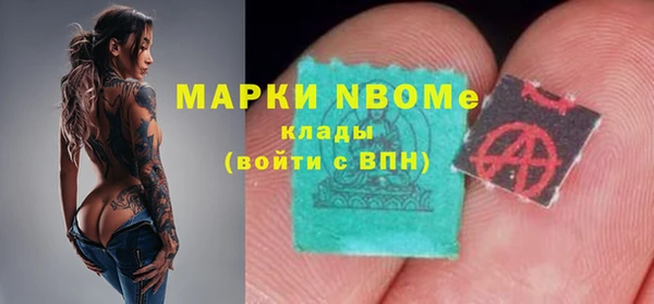 амфетамин Коряжма