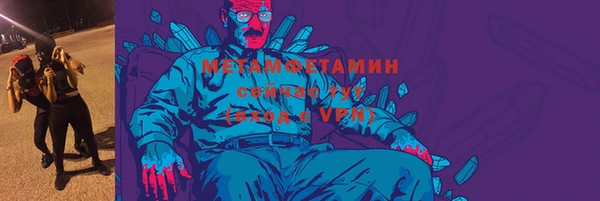 амфетамин Коряжма