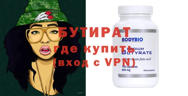 2c-b Костерёво