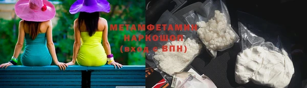 гашиш Кукмор