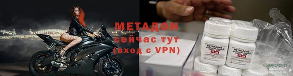 альфа пвп VHQ Кулебаки