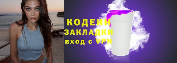 2c-b Костерёво