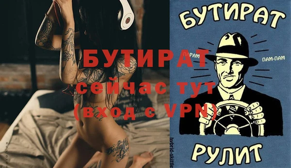 2c-b Костерёво