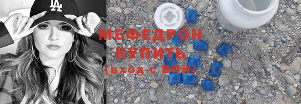 альфа пвп VHQ Кулебаки