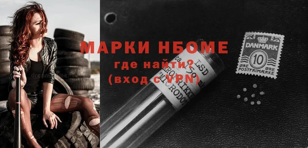 spice Куйбышев