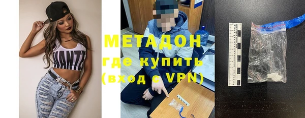 первитин Киренск