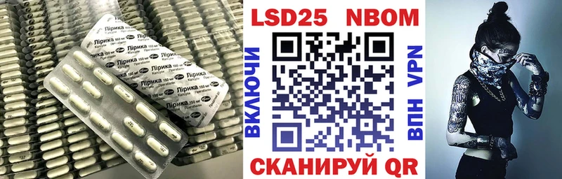 ЛСД экстази кислота Кирсанов