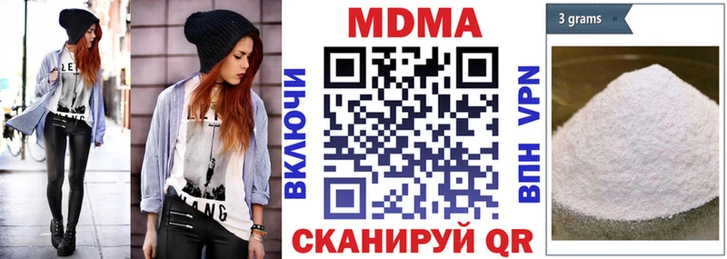 MDMA кристаллы  Кирсанов 