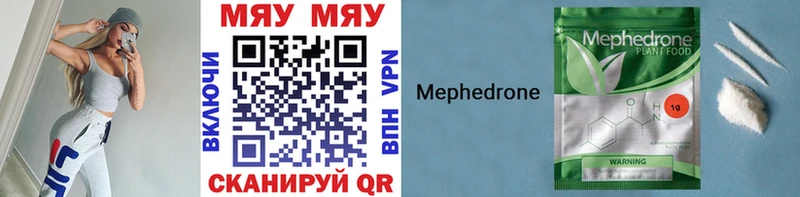 магазин  наркотиков  Кирсанов  МЕФ mephedrone 