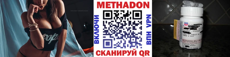 МЕТАДОН мёд  ссылка на мегу ссылки  Кирсанов 