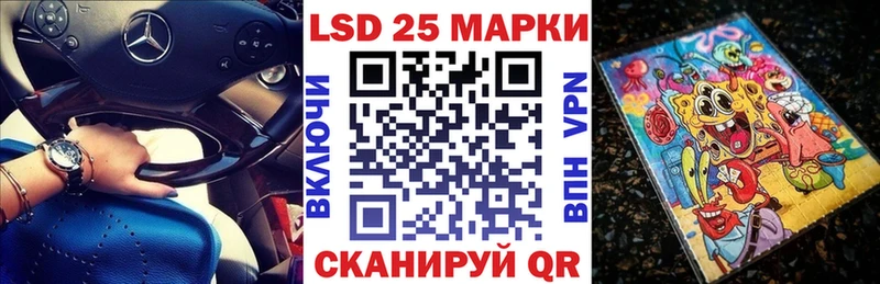 что такое наркотик  Кирсанов  Марки 25I-NBOMe 1500мкг 