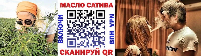 сколько стоит  Кирсанов  ТГК вейп с тгк 
